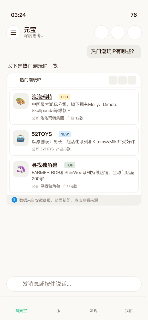 表格组件训练图 1