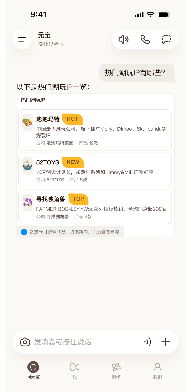 表格组件训练图 2
